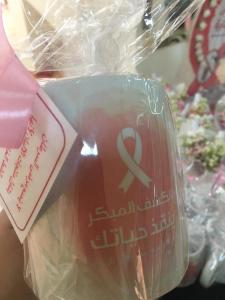 The Department of Family Education Organizes an Awareness Program Entitled ‘Early Detection Saves Lives’